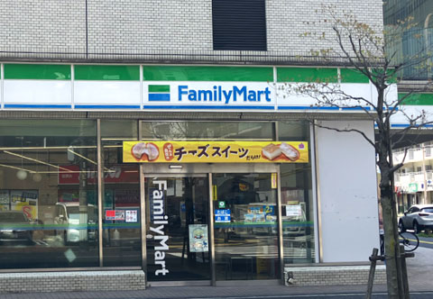 ファミリーマート光町一丁目店