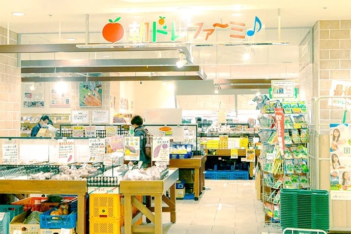 小田原地下街 HaRuNe小田原