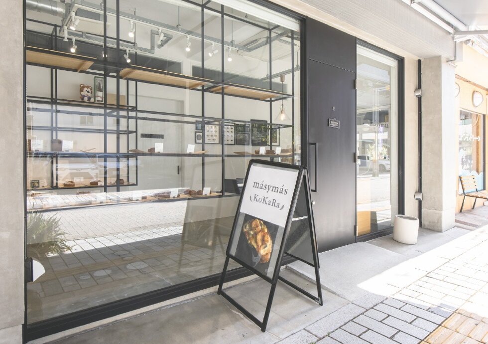 masymas（マシマス）