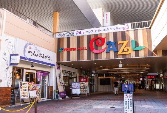 フレスタモールカジル横川