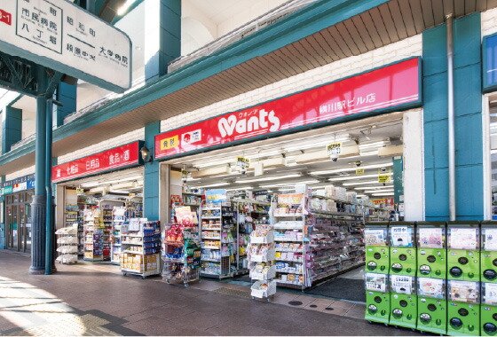ウォンツ横川駅ビル店