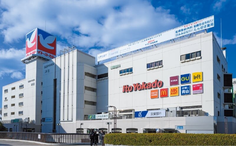 イトーヨーカドー