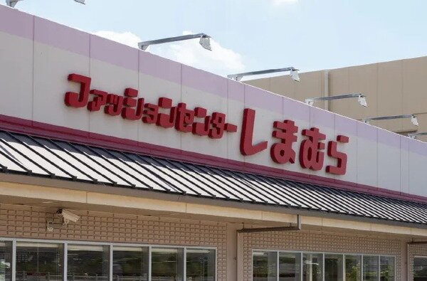 しまむらくずは北店