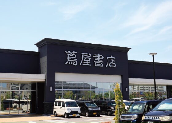 蔦屋書店