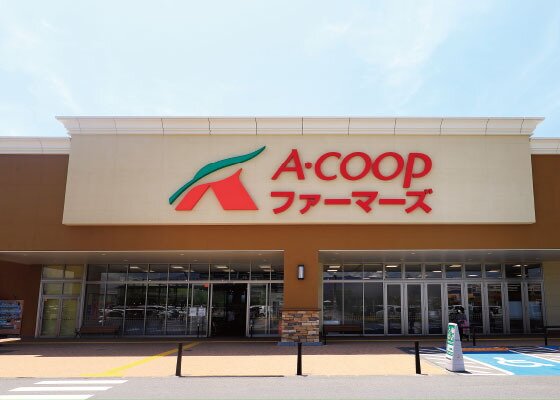 A・コープファーマーズ佐久平店