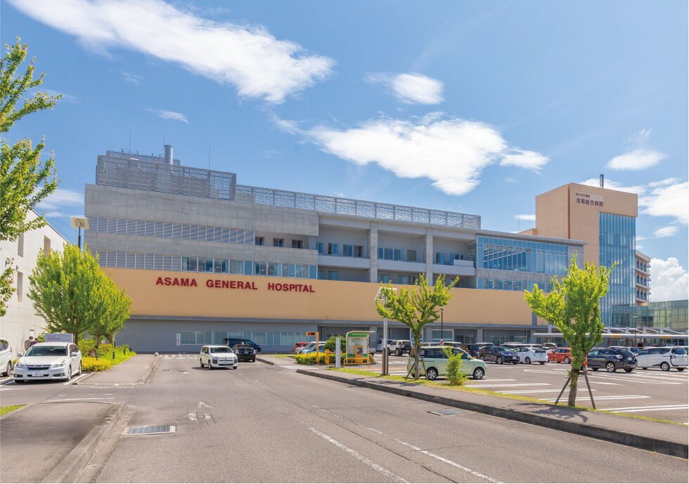 佐久市立国保浅間総合病院