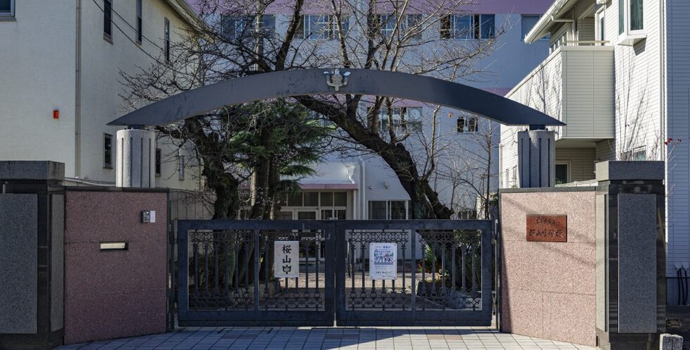 桜山中学校