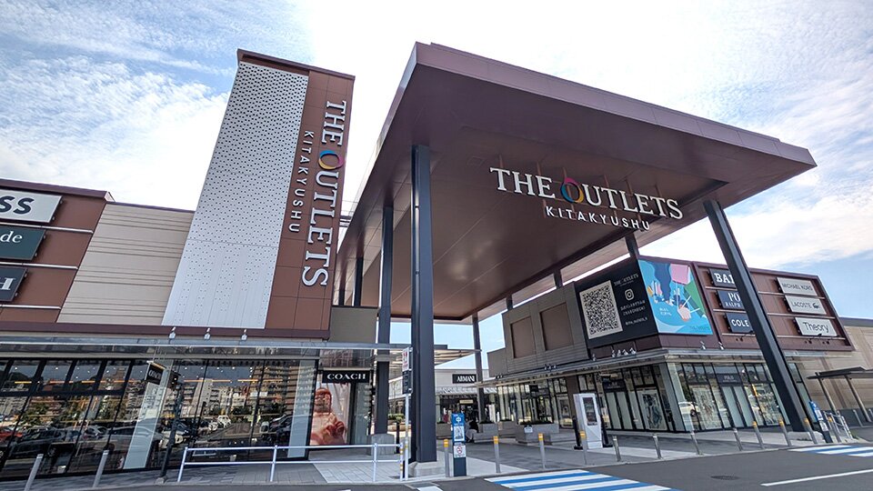 ジ・アウトレット北九州