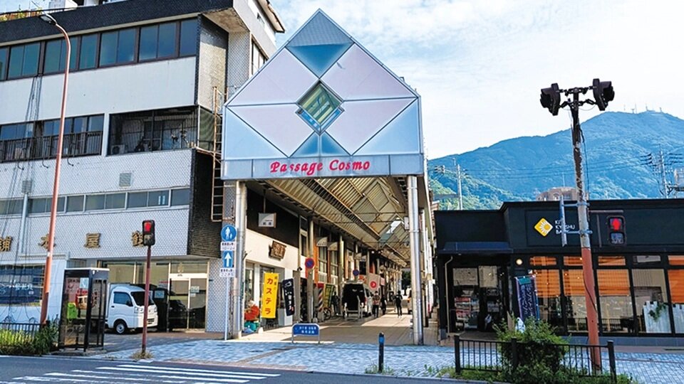 八幡中央区商店街