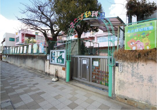 岡崎女子短期大学付属 嫩幼稚園