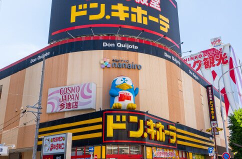 ドン・キホーテ 今池店