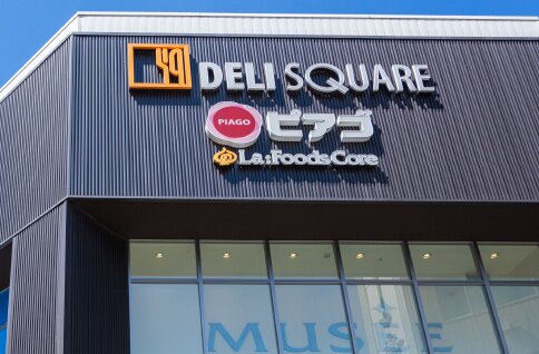 ピアゴ ラ フーズコア 今池店