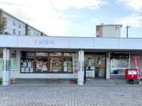 福岡原団地郵便局