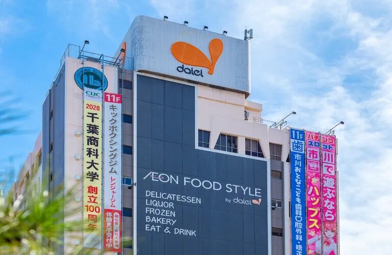 ダイエー市川店