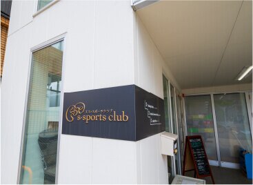 S-Sports Club所沢小手指店