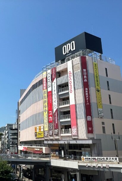 湘南藤沢オーパ