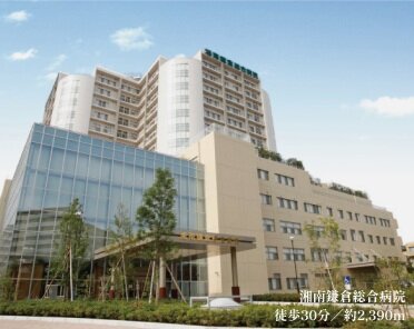 湘南鎌倉総合病院