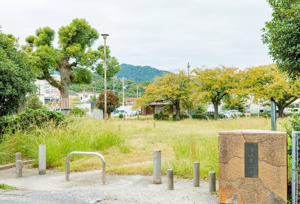 清水東公園