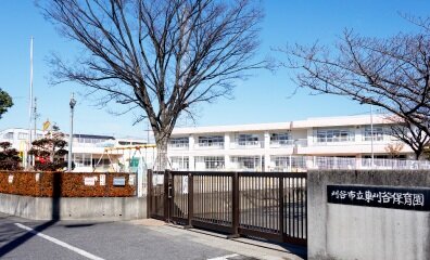 刈谷市立東刈谷保育園
