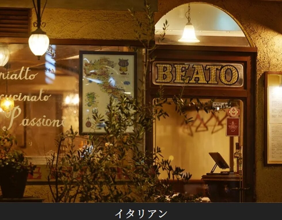 トラットリア＆ピッツェリア BEATO