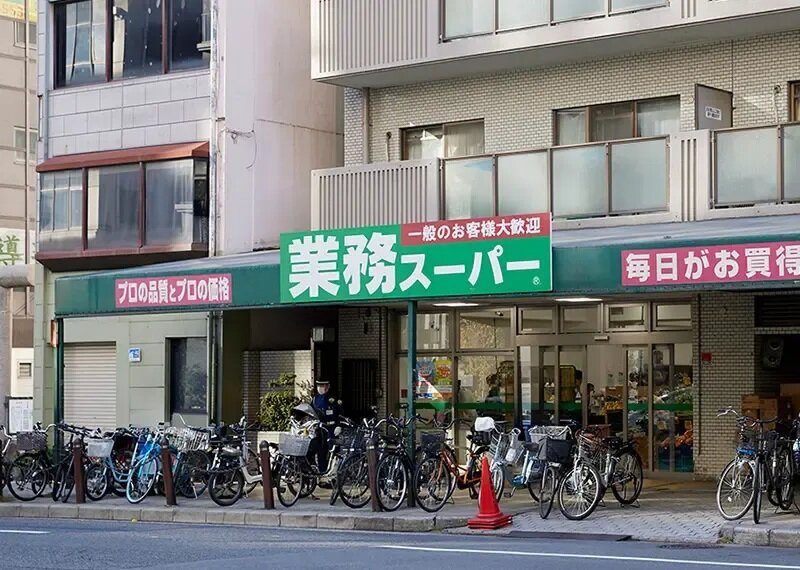 業務スーパー松屋町筋本町橋店
