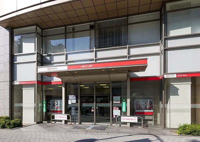 三菱UFJ銀行 谷町支店