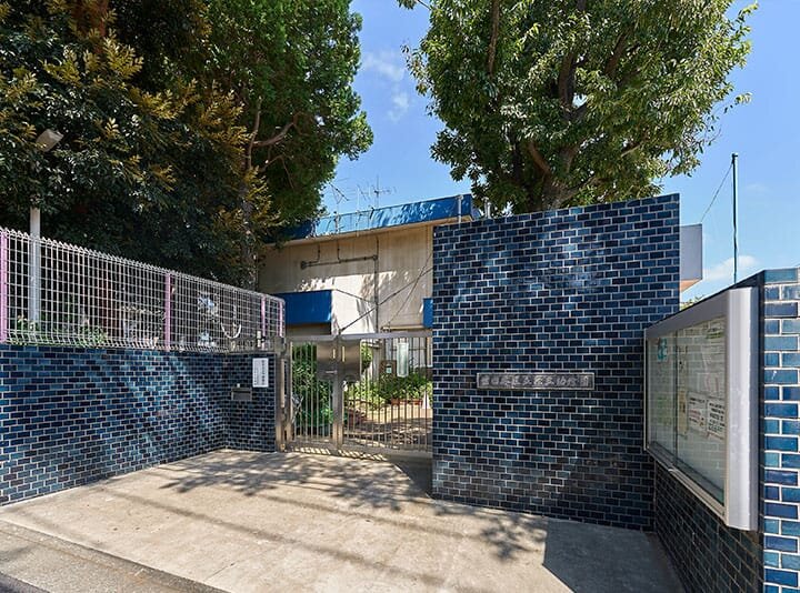 世田谷区立松丘幼稚園