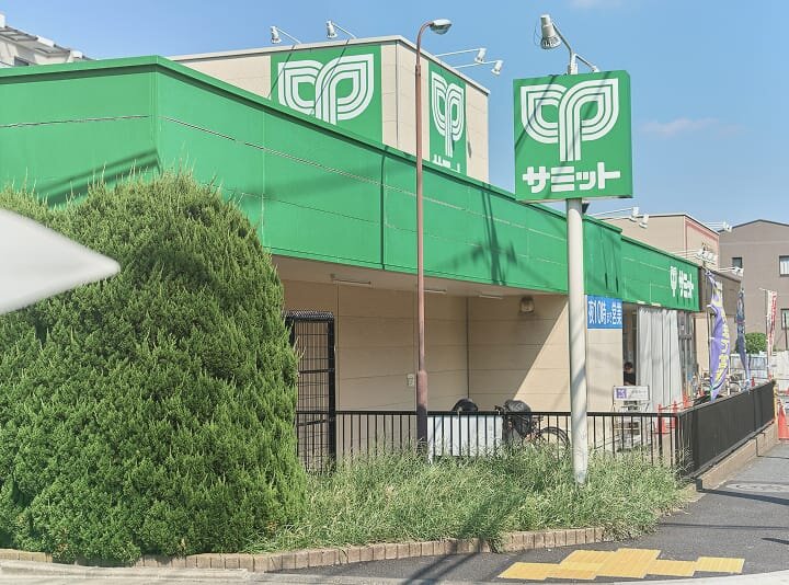 サミットストア弦巻通り店