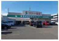 サトー商会 市名坂東店