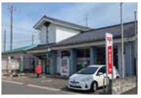 多賀城高橋郵便局