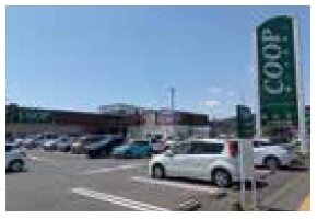 みやぎ生協柳生店