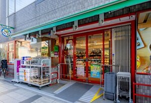 まいばすけっと 錦糸町駅西店