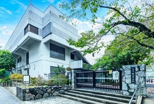 区立竪川中学校【通学校】