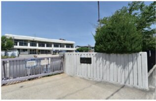 市立押場保育園