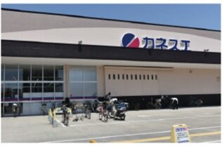 カネスエ一宮八幡店