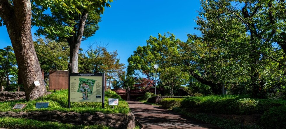 大森貝塚遺跡庭園