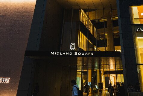 ミッドランドスクエア