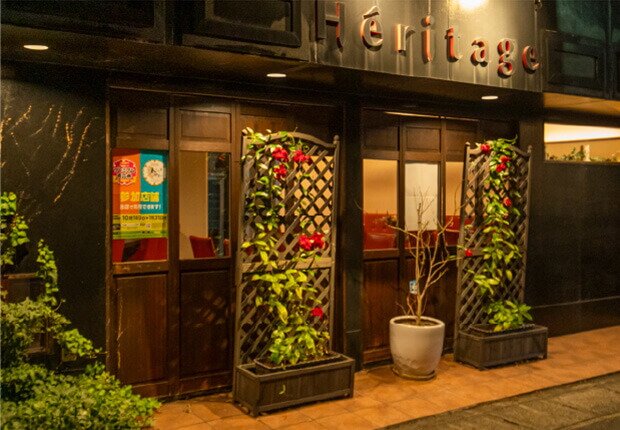 エリタージュ（フレンチ）