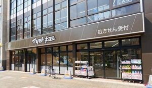 マツモトキヨシ matsukiyoLAB 篠崎駅前店