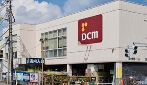 ケーヨーデイツー 鹿骨店