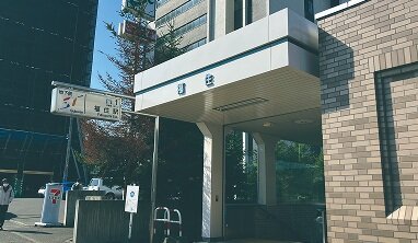 地下鉄東豊線「福住」駅