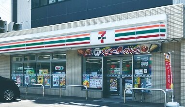 セブン・イレブン