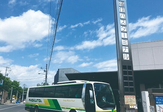 福住バスターミナル