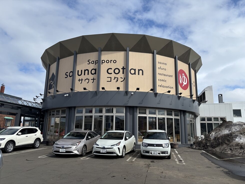 サウナコタン サッポロ
