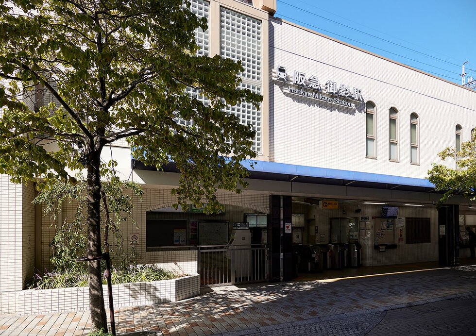 阪急神戸線「御影」駅