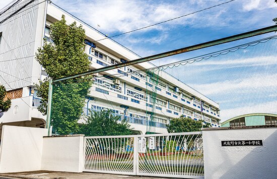 武蔵野市立第一小学校