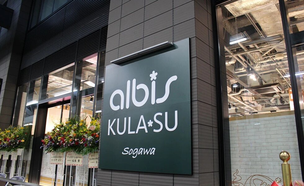 albis KULA＊SU SOGAWA