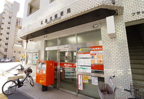 広島光郵便局