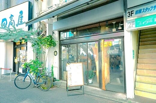 MORI‐MESHI（モリメシ）小田原