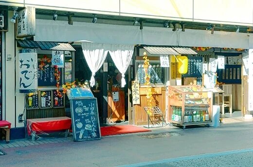 小田原おでん 本陣